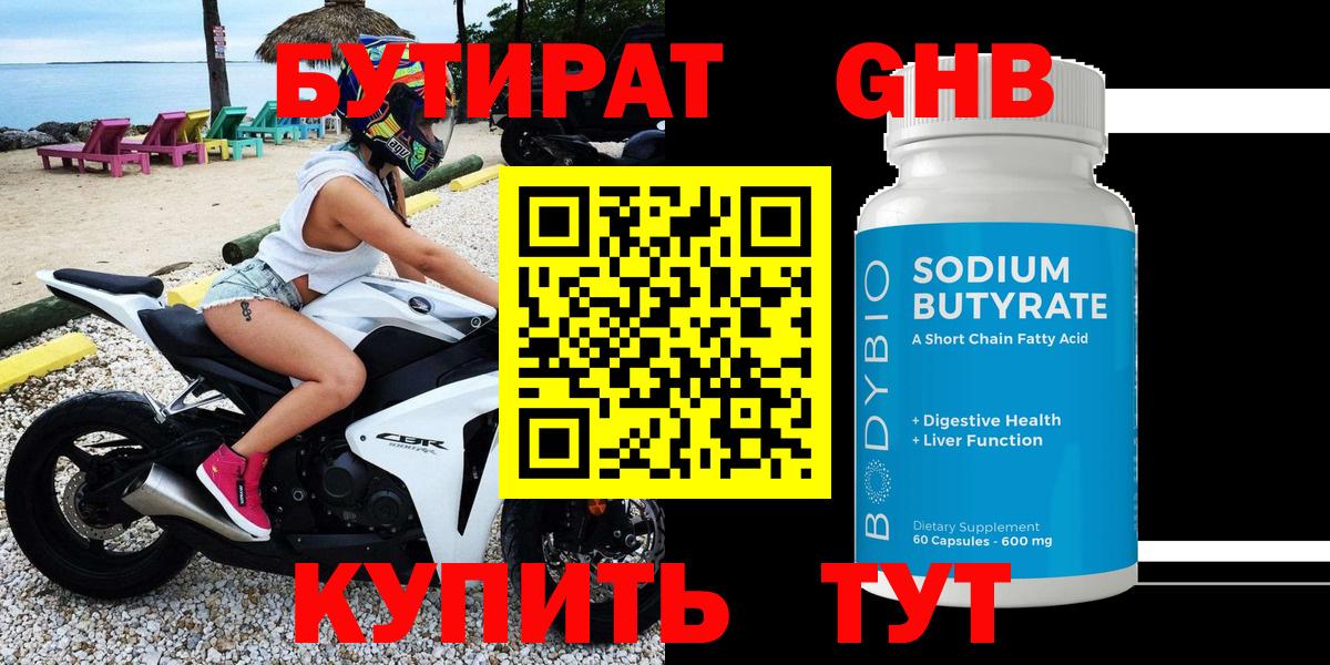 ГАШИШ  Бошки Шишки  Где купить  Кокаин  Alpha-PVP СК кристаллы  Вход с VPN  Минеральные Воды  Мефедрон  Меф   Экстази 