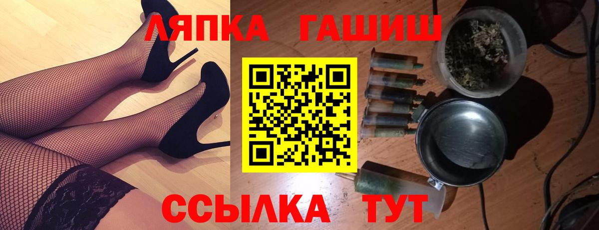 Гашиш 40% ТГК  купить  сайты  Вход с VPN  ГАШ  Минеральные Воды  ГАШ гарик 