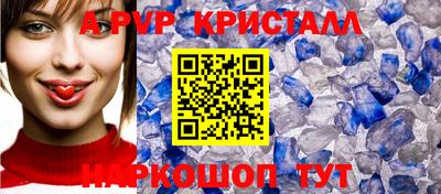 МДМА Жуковский