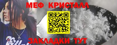 дмт Ипатово