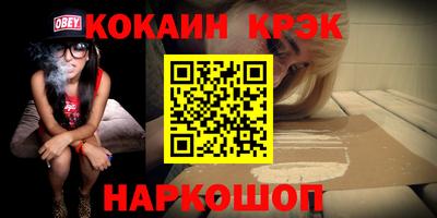 jwh Заводоуковск