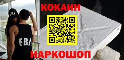 МДМА Жуковский