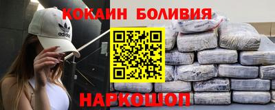 МДМА Жуковский