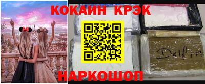 ALPHA PVP Заволжье