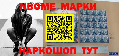 ALPHA PVP Заволжье