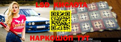 jwh Заводоуковск