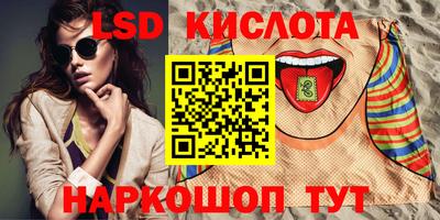 ГАЛЛЮЦИНОГЕННЫЕ ГРИБЫ Ирбит