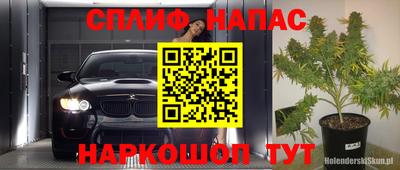 jwh Заводоуковск