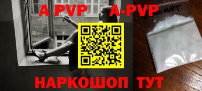 jwh Заводоуковск