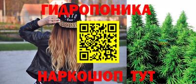 МДМА Жуковский
