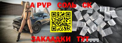 МДМА Жуковский