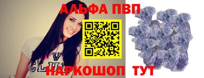 МДМА Жуковский