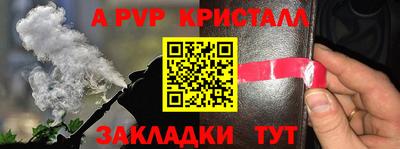jwh Заводоуковск