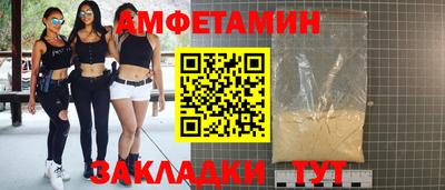 дмт Ипатово