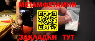 МДМА Жуковский