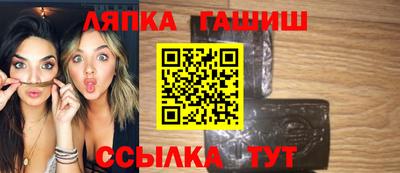 jwh Заводоуковск