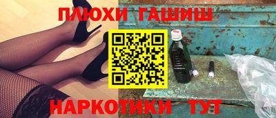 ALPHA PVP Заволжье