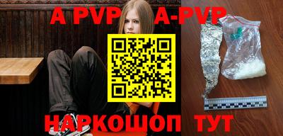 МДМА Жуковский
