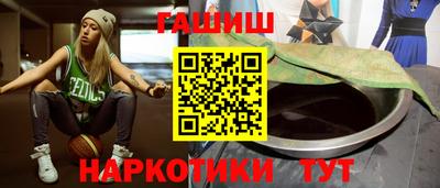 МДМА Жуковский