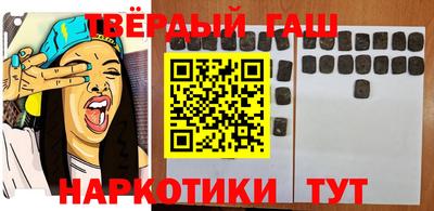 jwh Заводоуковск