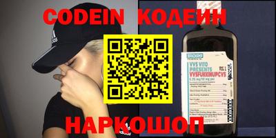 jwh Заводоуковск