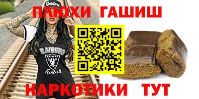 ALPHA PVP Заволжье