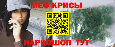 МДМА Жуковский