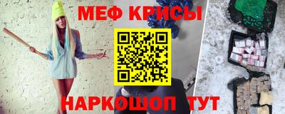 МДМА Жуковский
