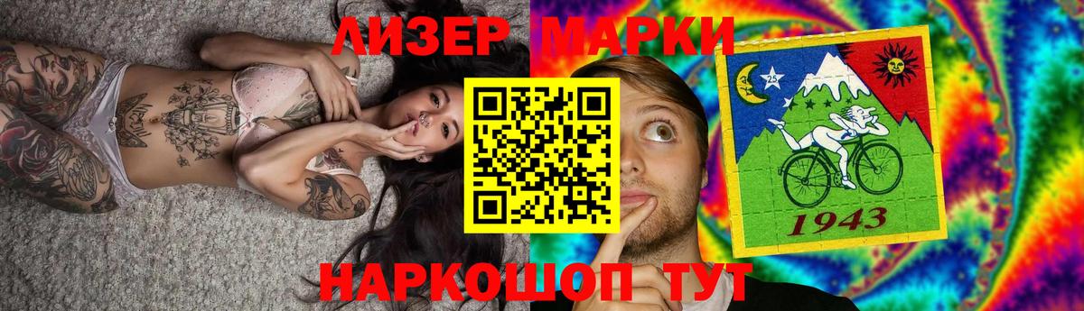 Минеральные Воды  ЛСД экстази кислота  Вход с VPN 