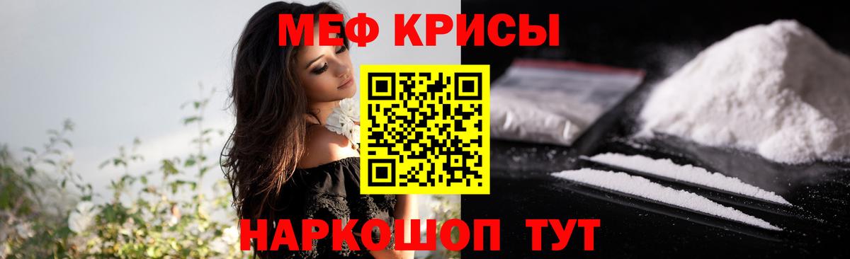 Конопля Минеральные Воды