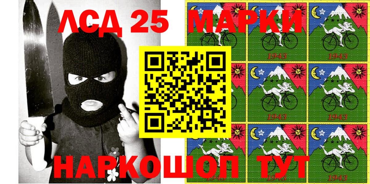 Марки N-bome 1,5мг  Вход с VPN  Марки N-bome 1,5мг  Минеральные Воды 
